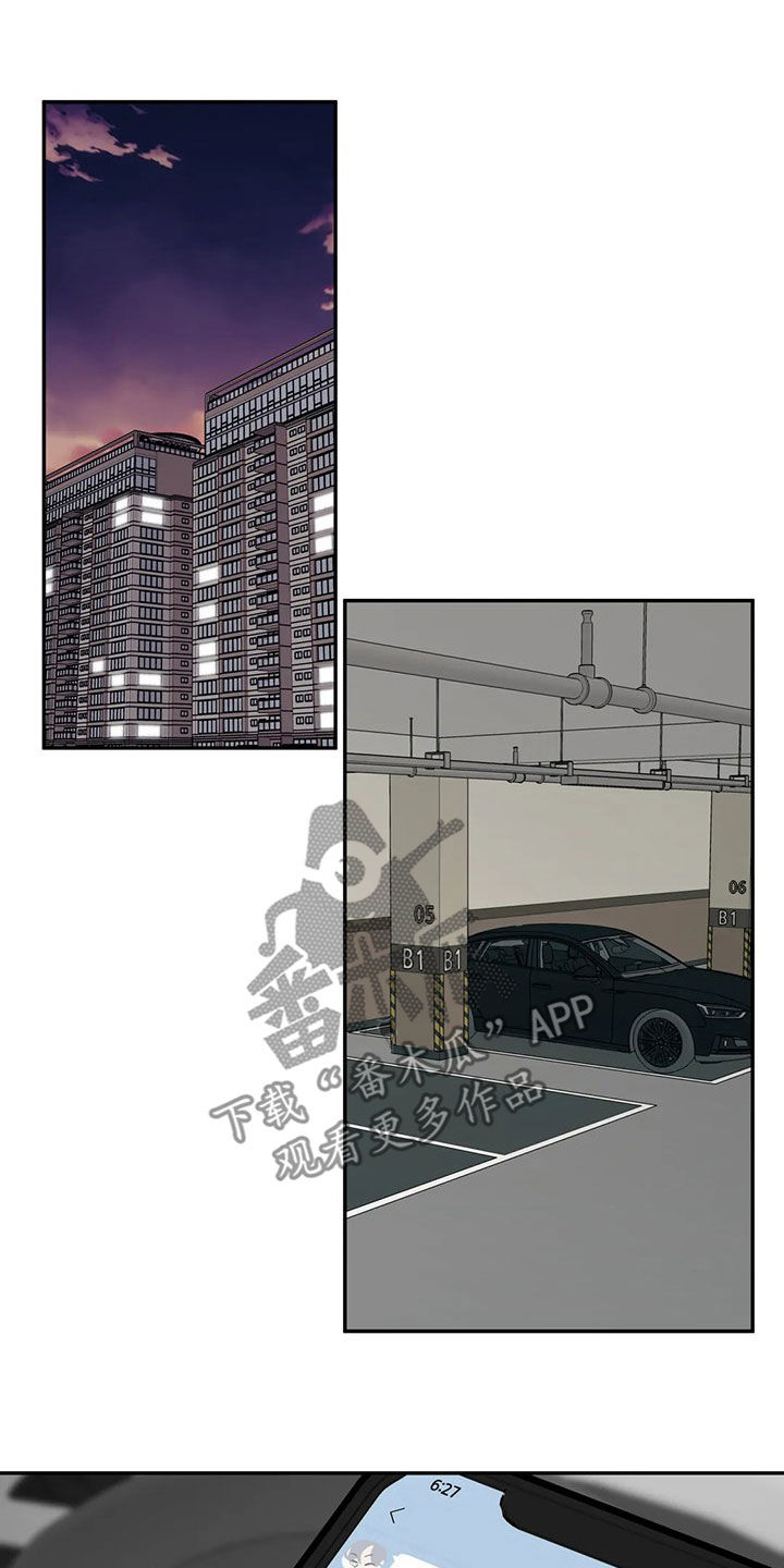 第43章：你应该需要17
