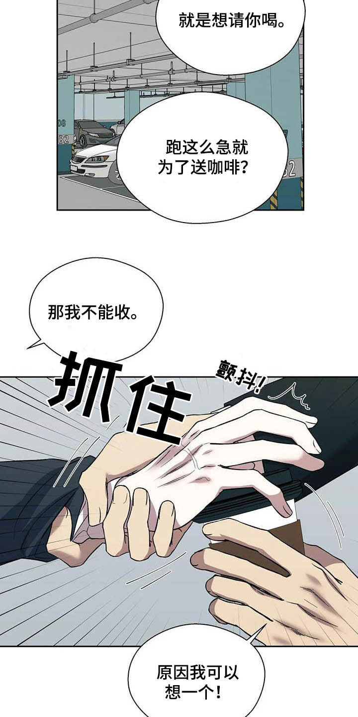 第23章：拒绝1