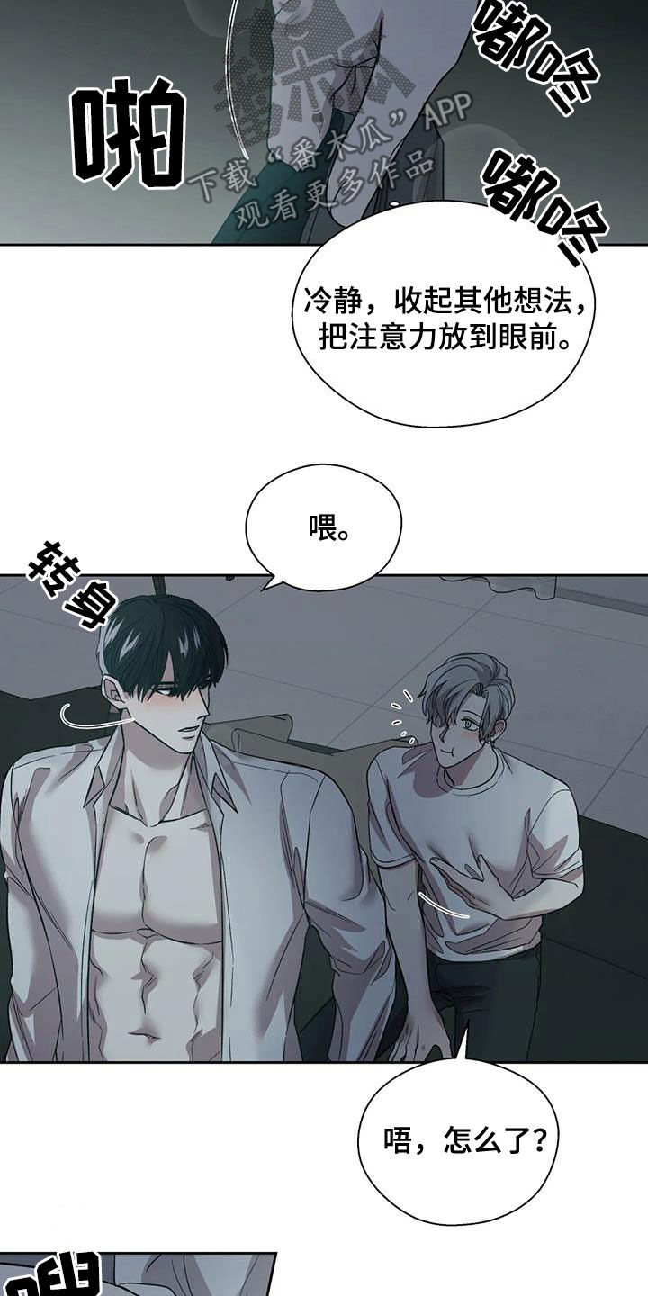 第26章：扎心了23