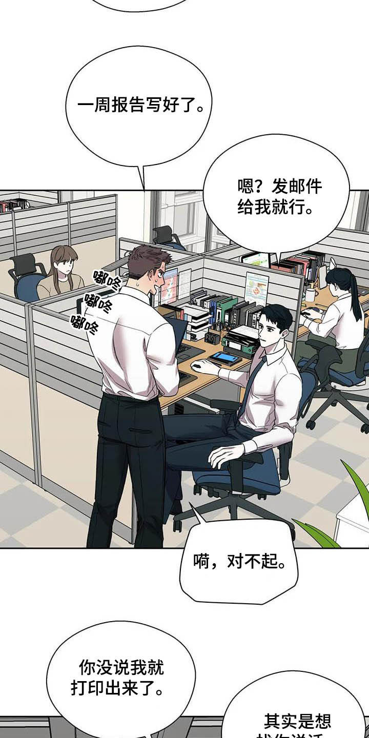 第22章：再三考虑11