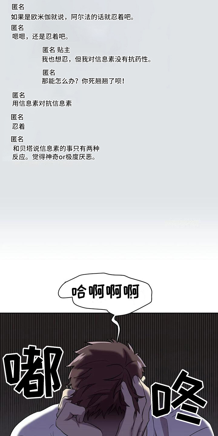 第6章：冷淡5