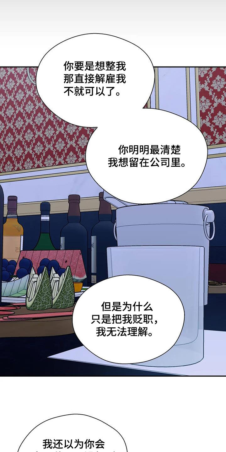 第102章：机会24