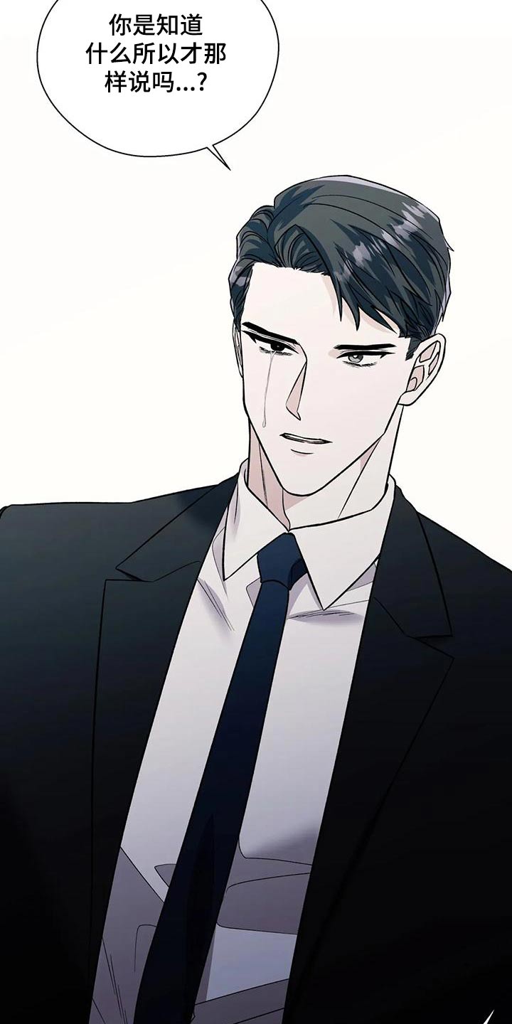 第62章：等等6