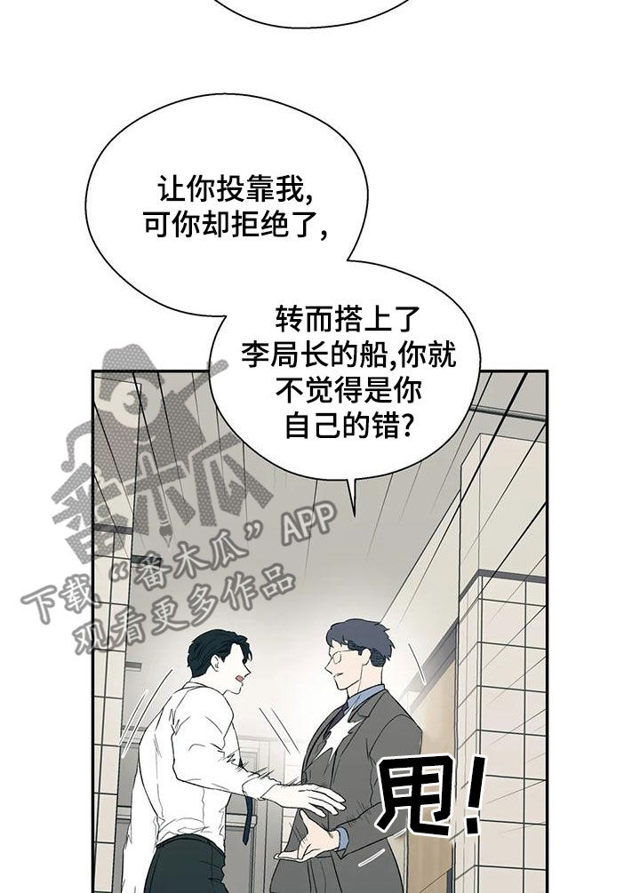 第59章：下跪16