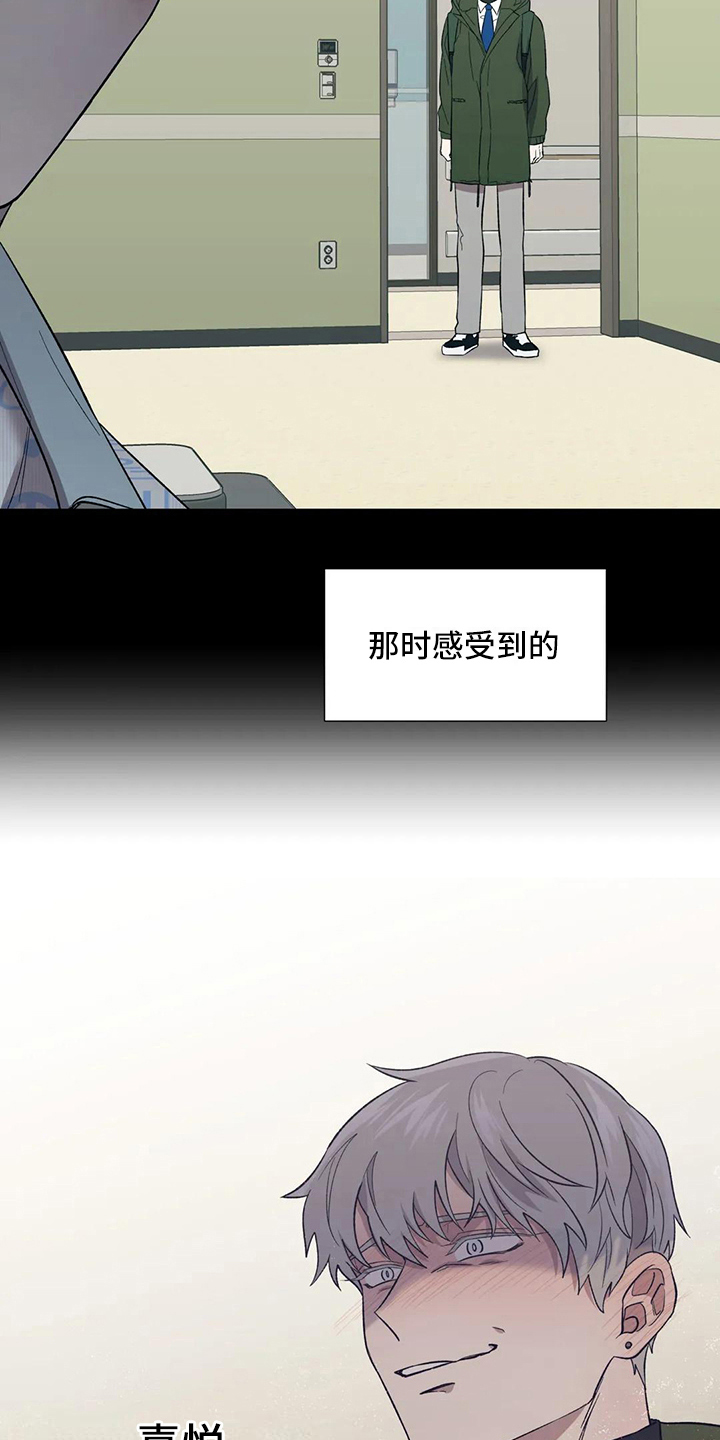 第15章：执念12