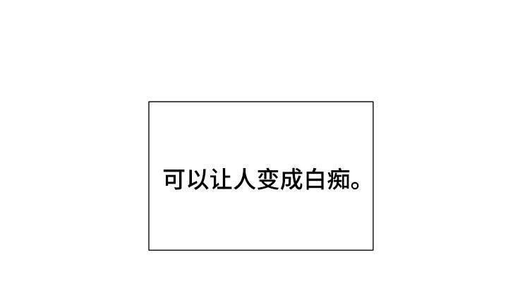 第102章：机会34
