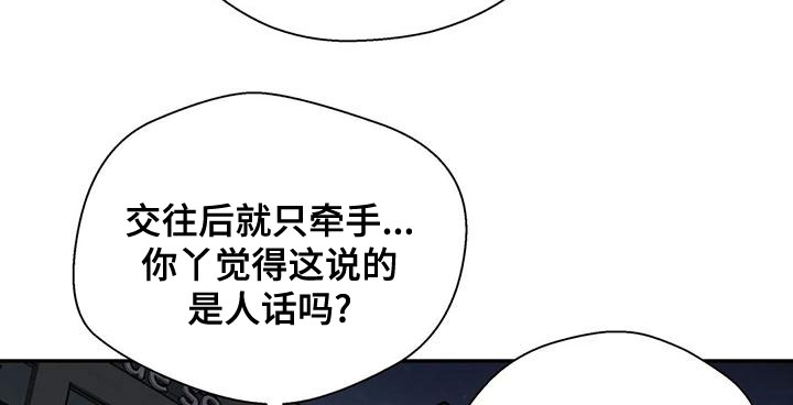 第50章：请教19