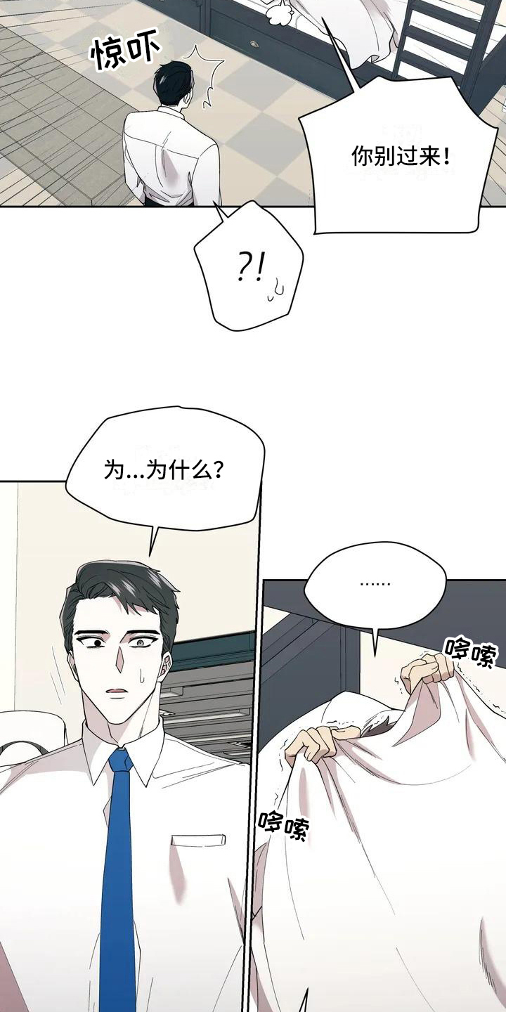 第3章：呕吐10