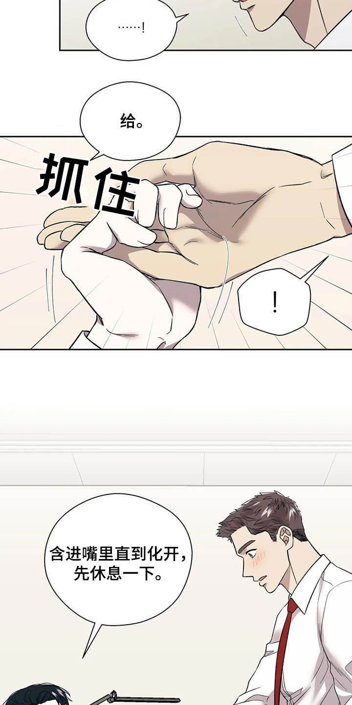 第22章：再三考虑19