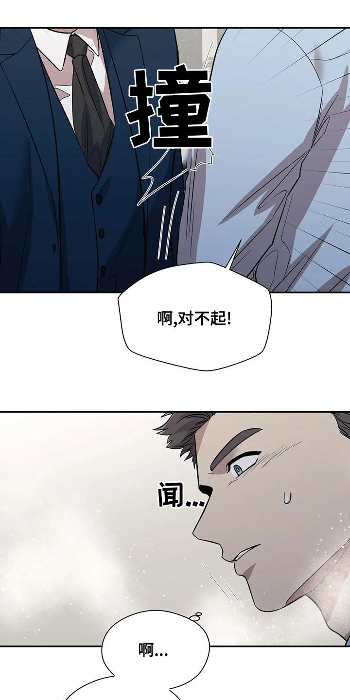 第54章：主人公19