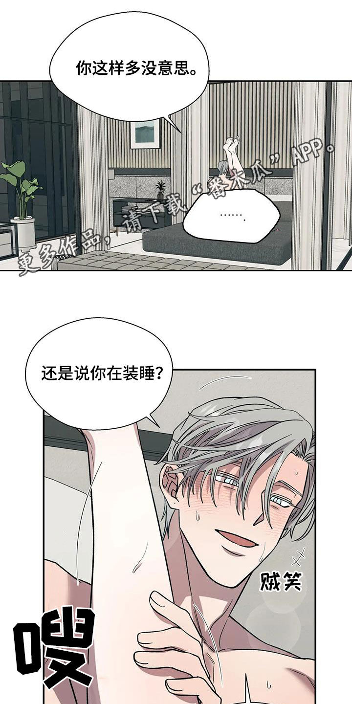 第34章：叫名字0
