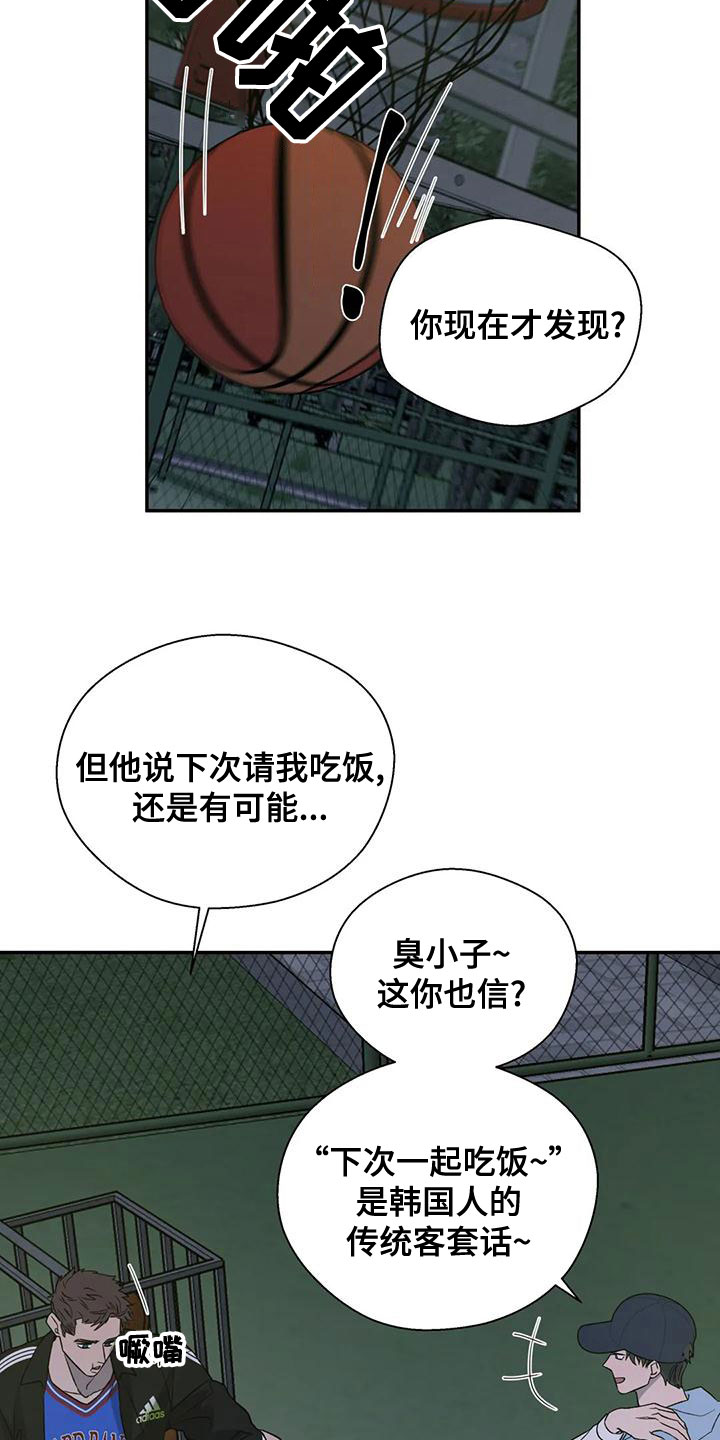 第50章：请教7