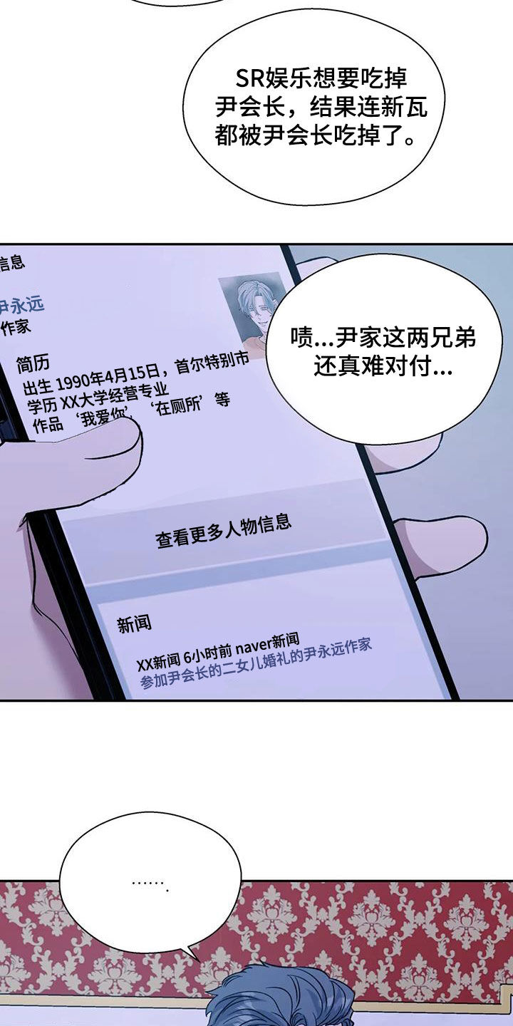 第100章：谈资14