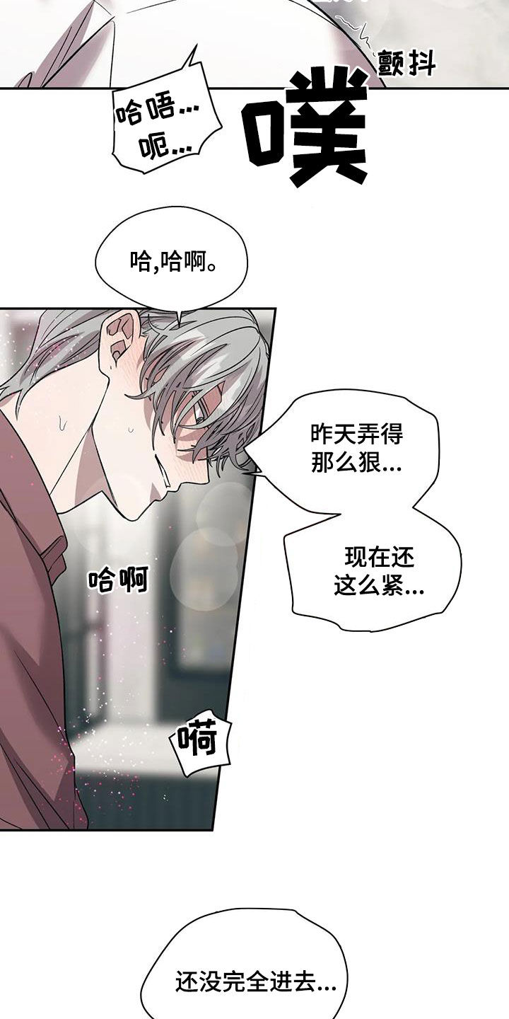第49章：因为喜欢你23