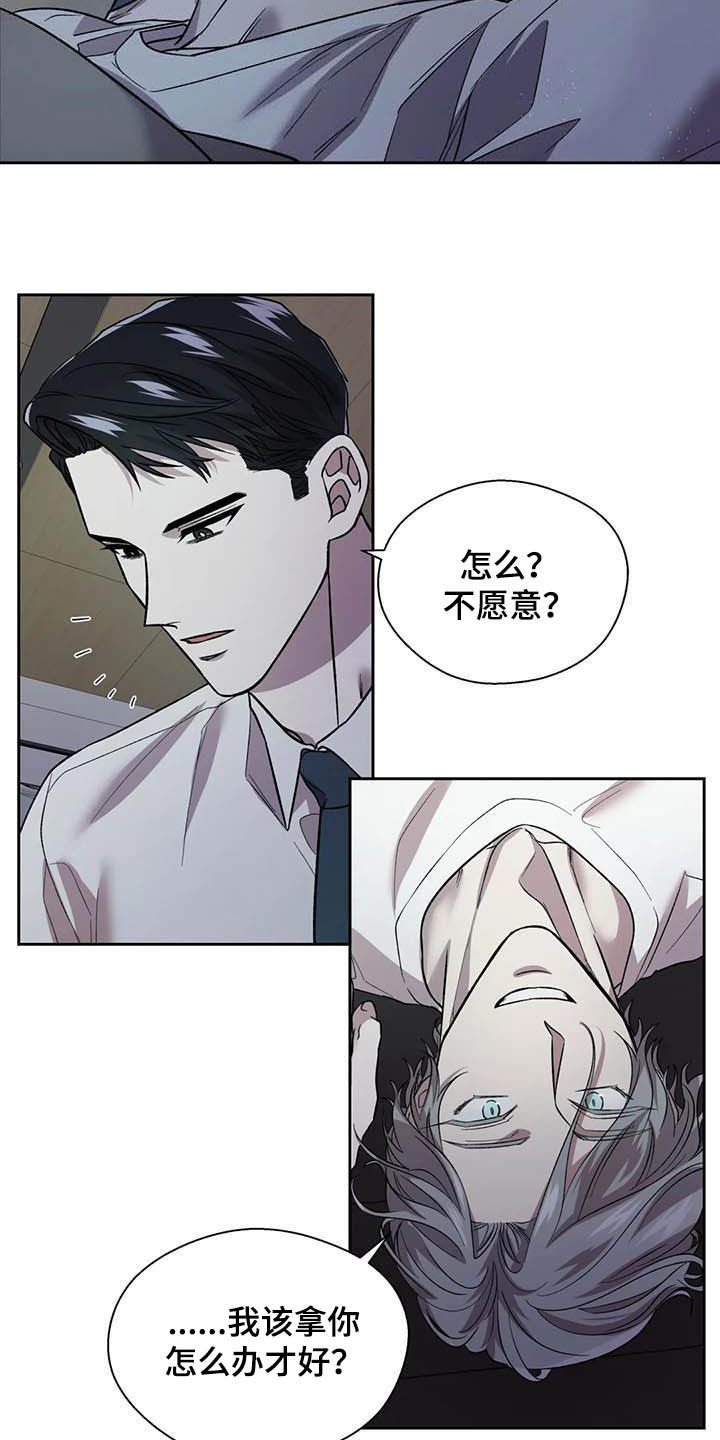 第23章：拒绝21
