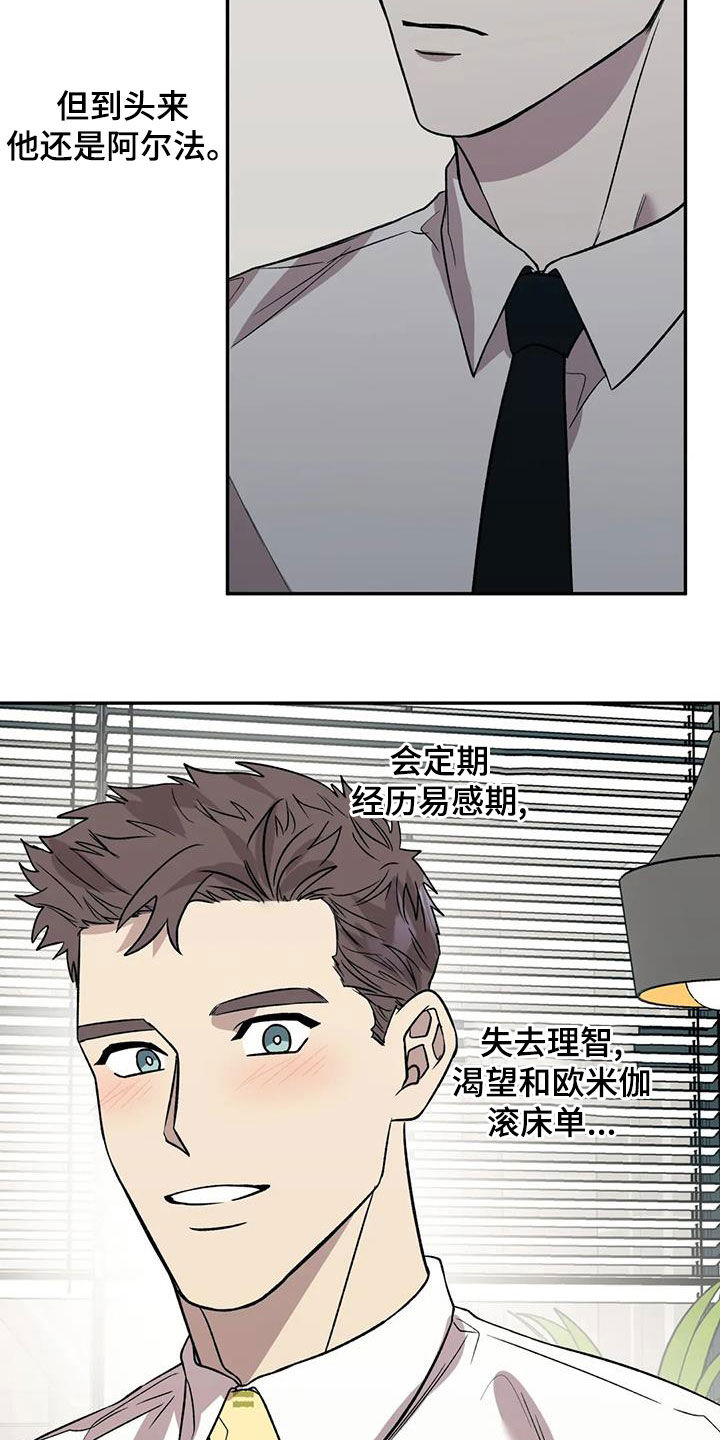 第40章：除味剂8