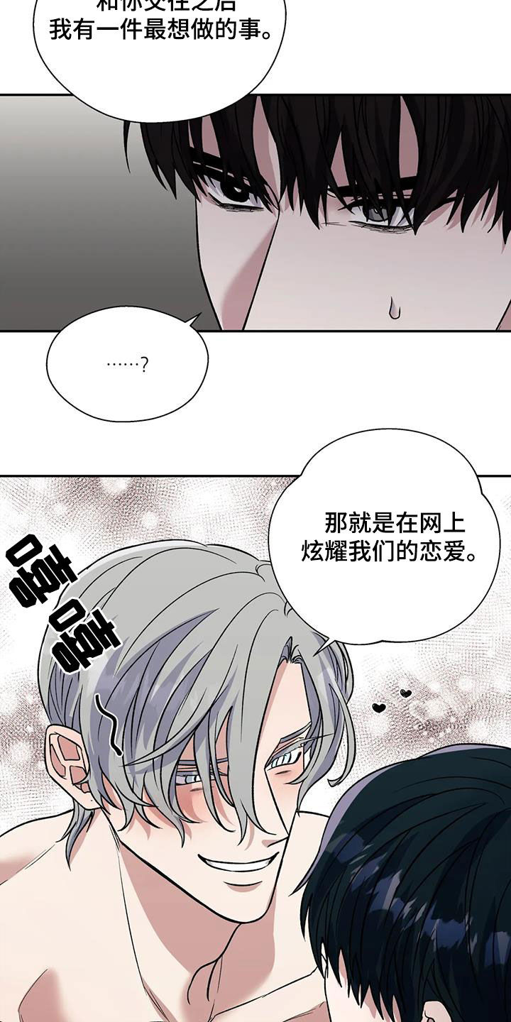 第81章：无用功1