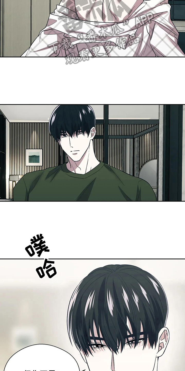 第16章：错觉4
