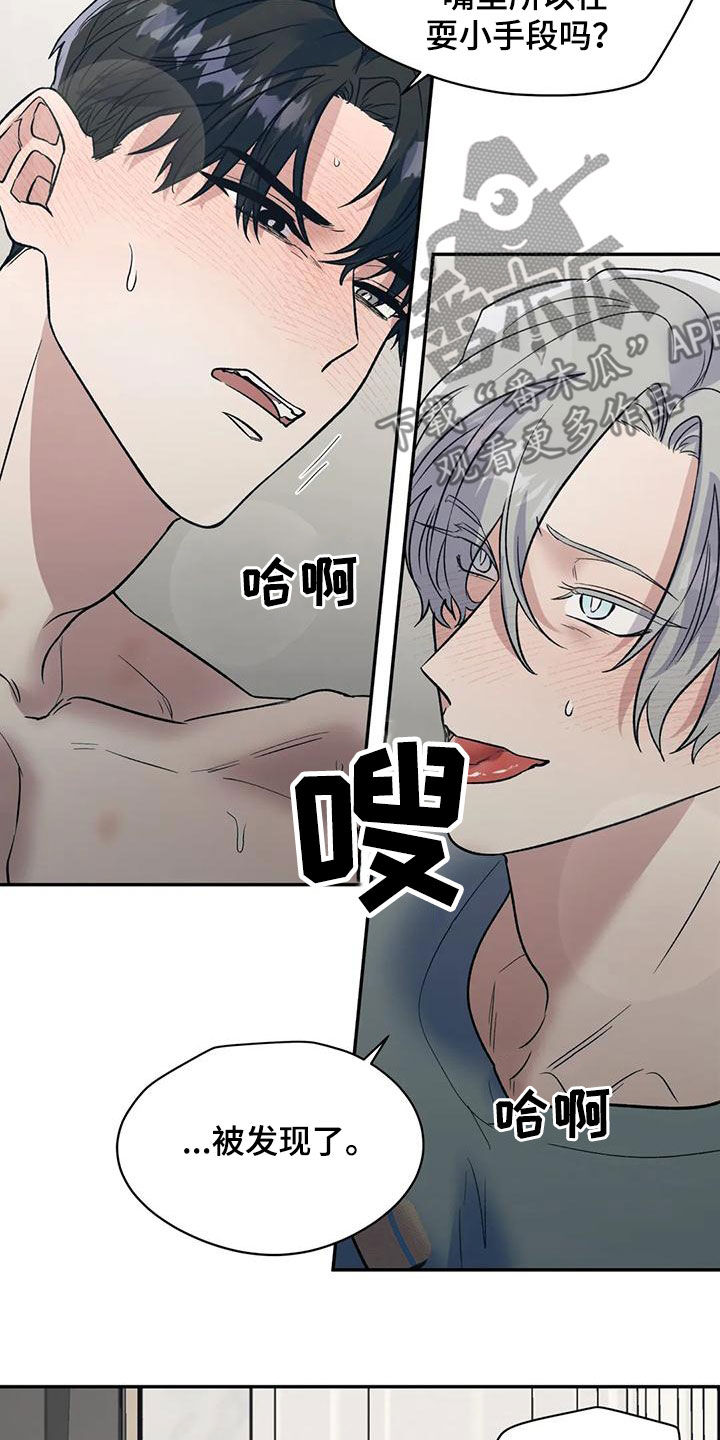 第66章：饿了24