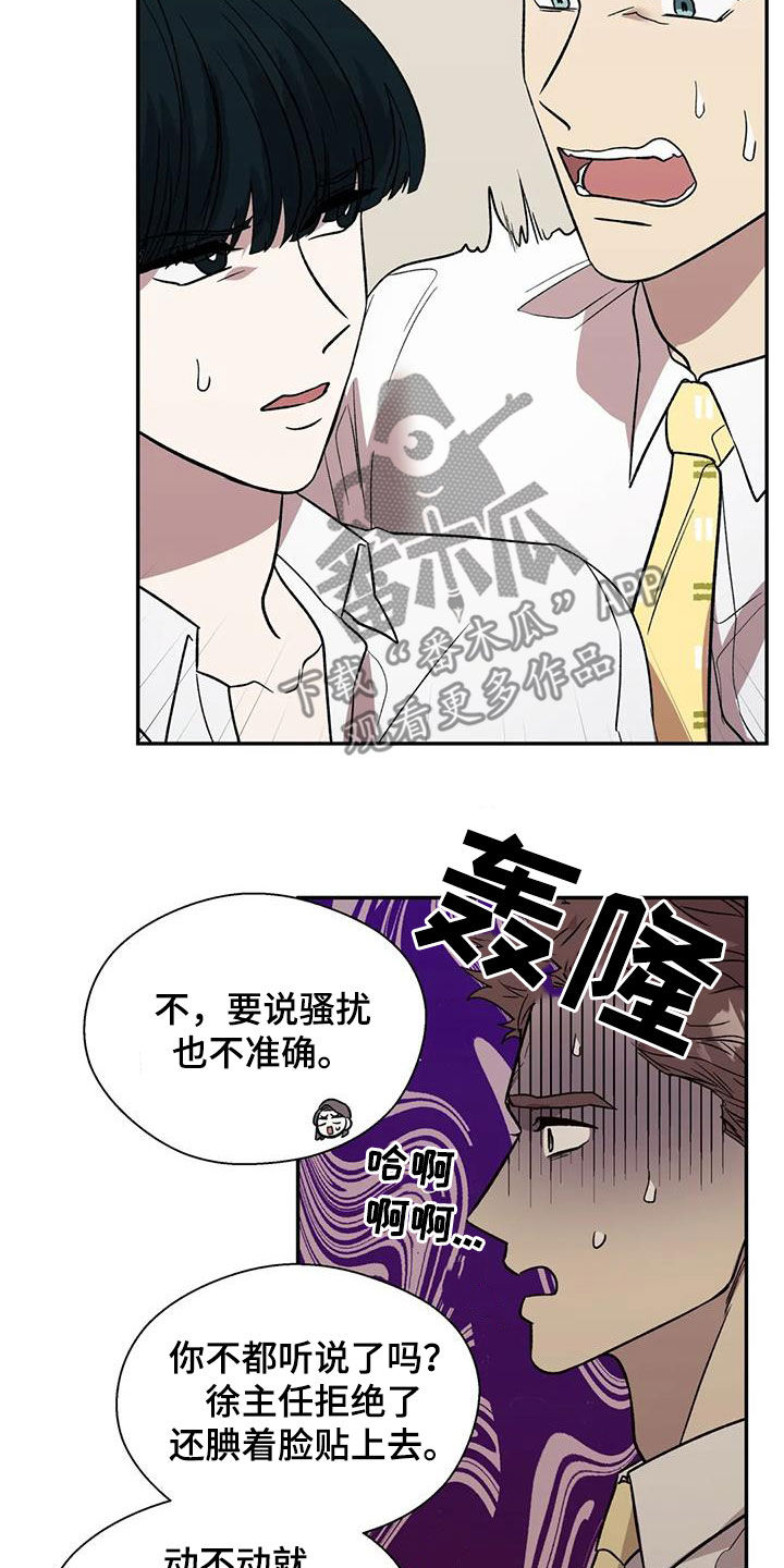 第36章：罪恶的源头3
