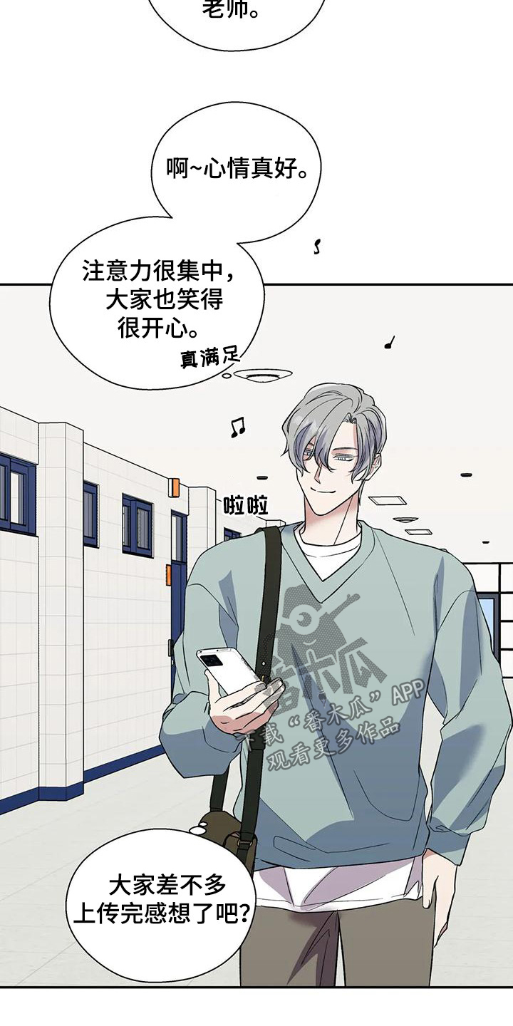 第73章：你想说什么18