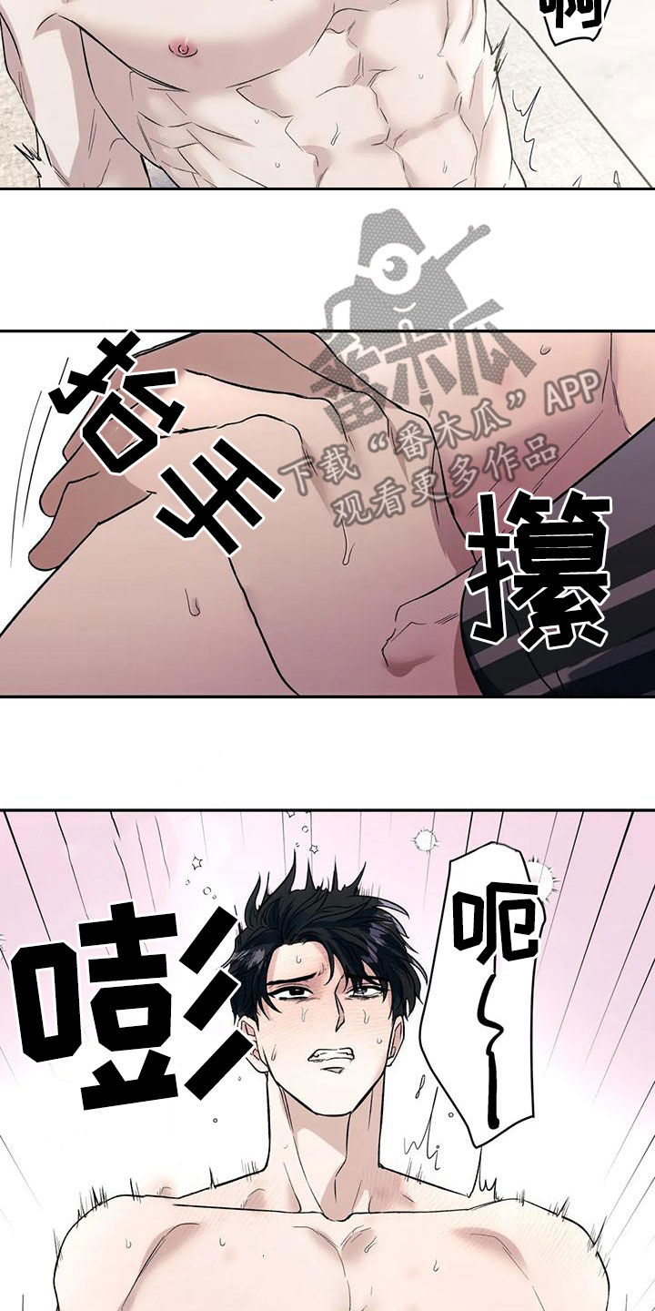 第68章：疯狂10