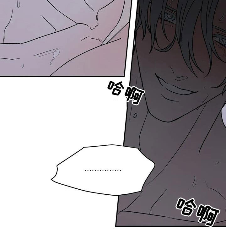 第112章：疯狂10