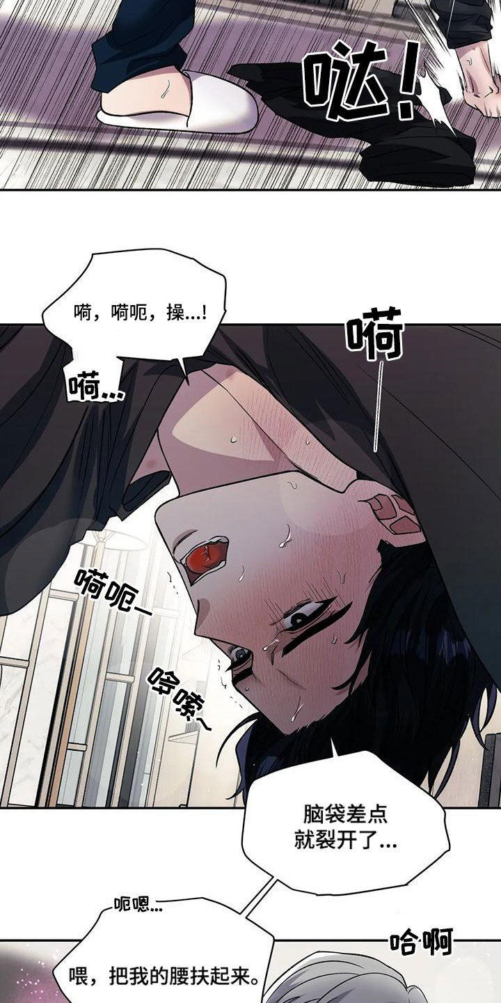 第73章：你想说什么4