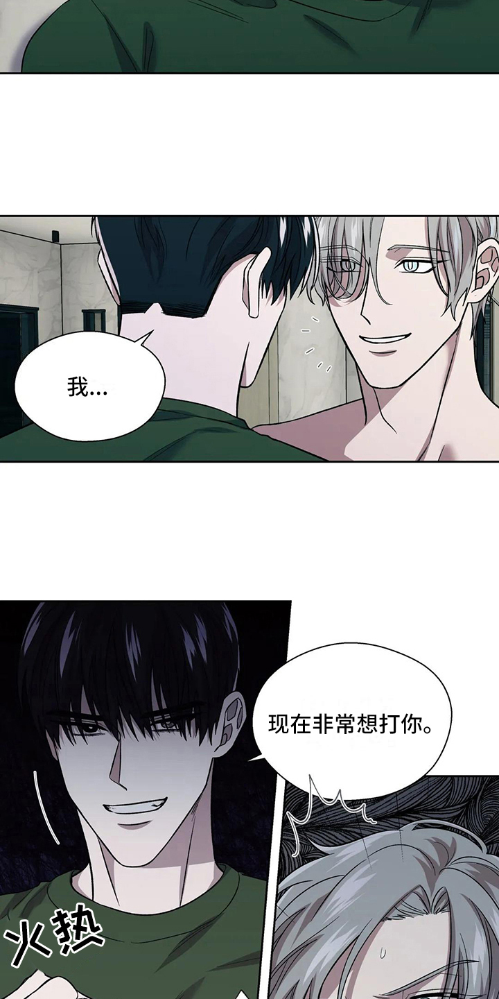 第19章：误解15