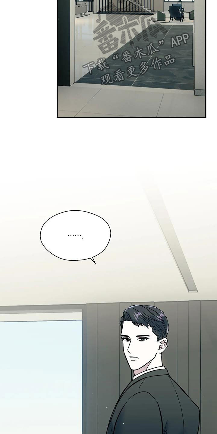 第35章：传闻4