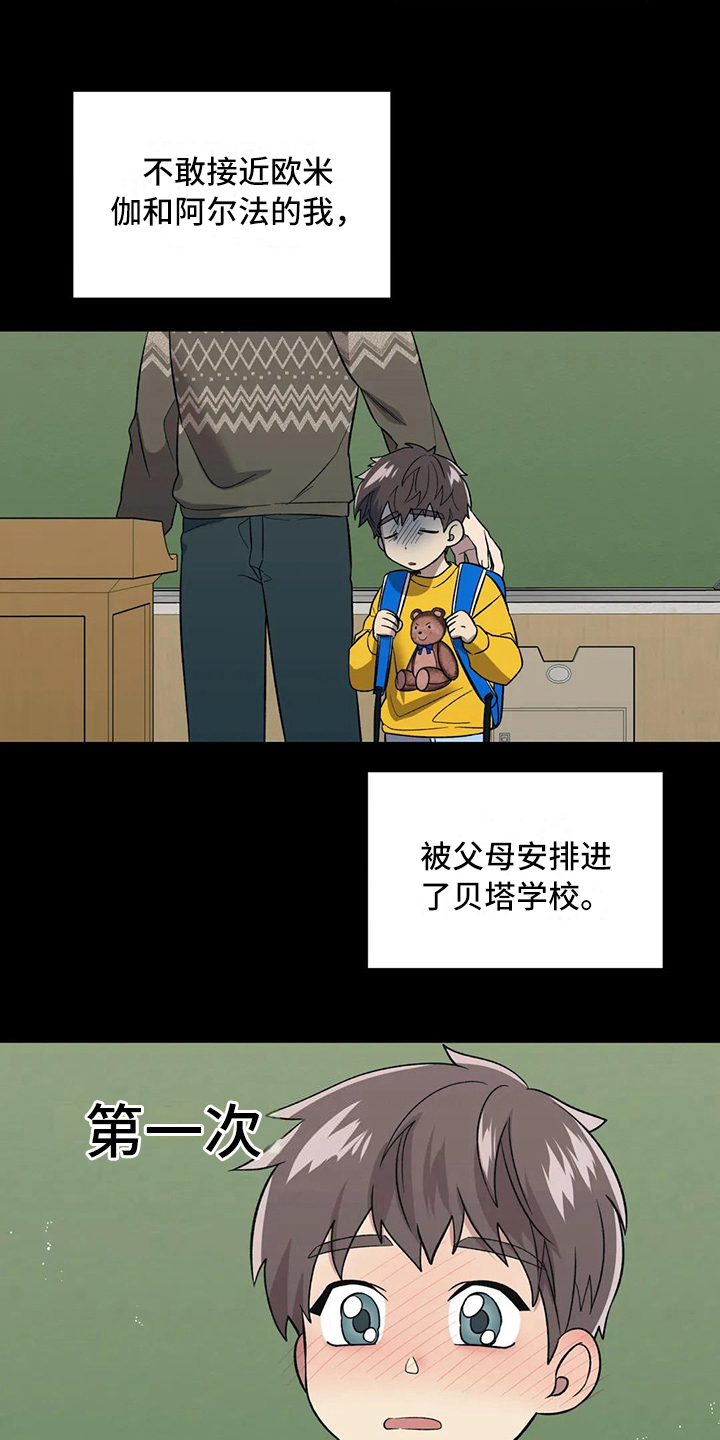 第11章：问题16