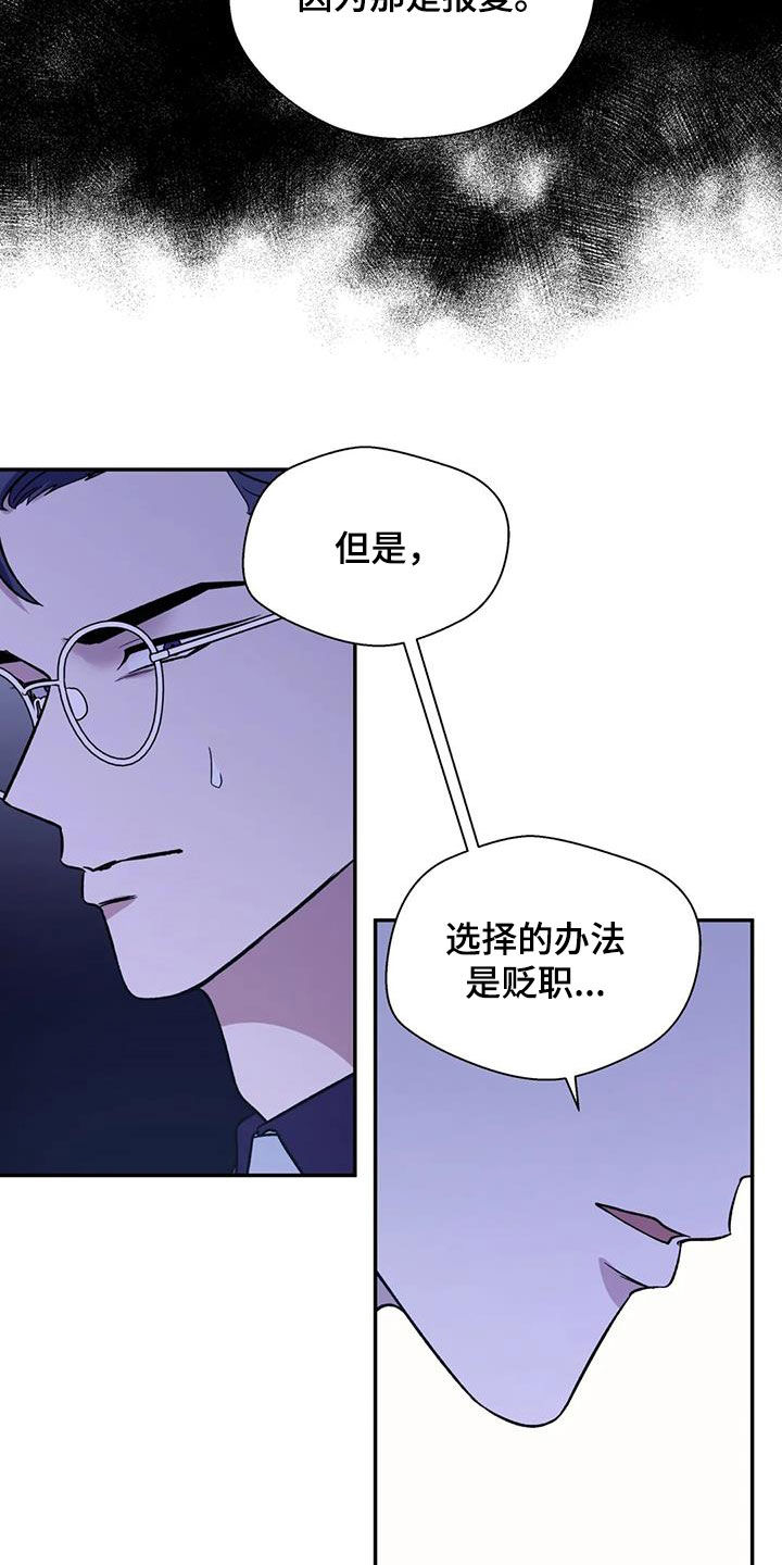 第102章：机会26