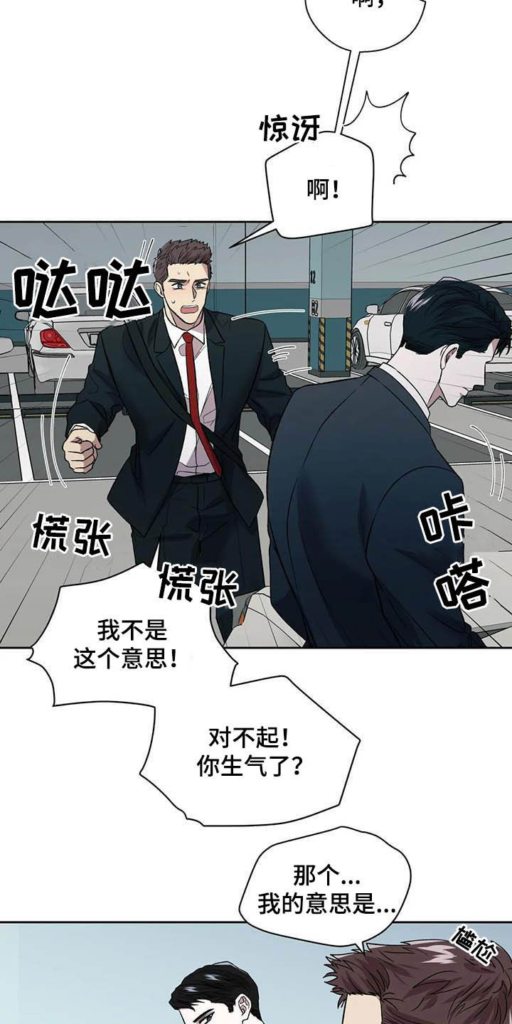 第23章：拒绝12