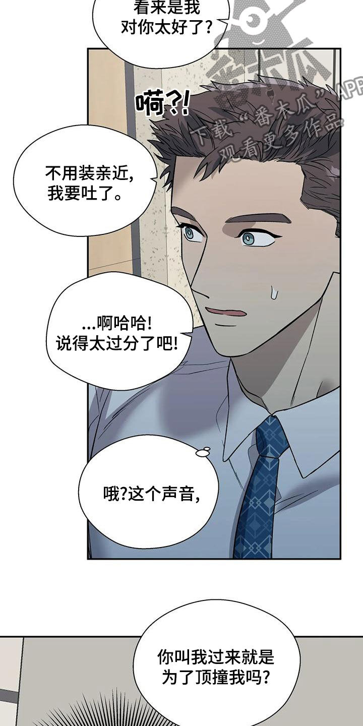 第59章：下跪5
