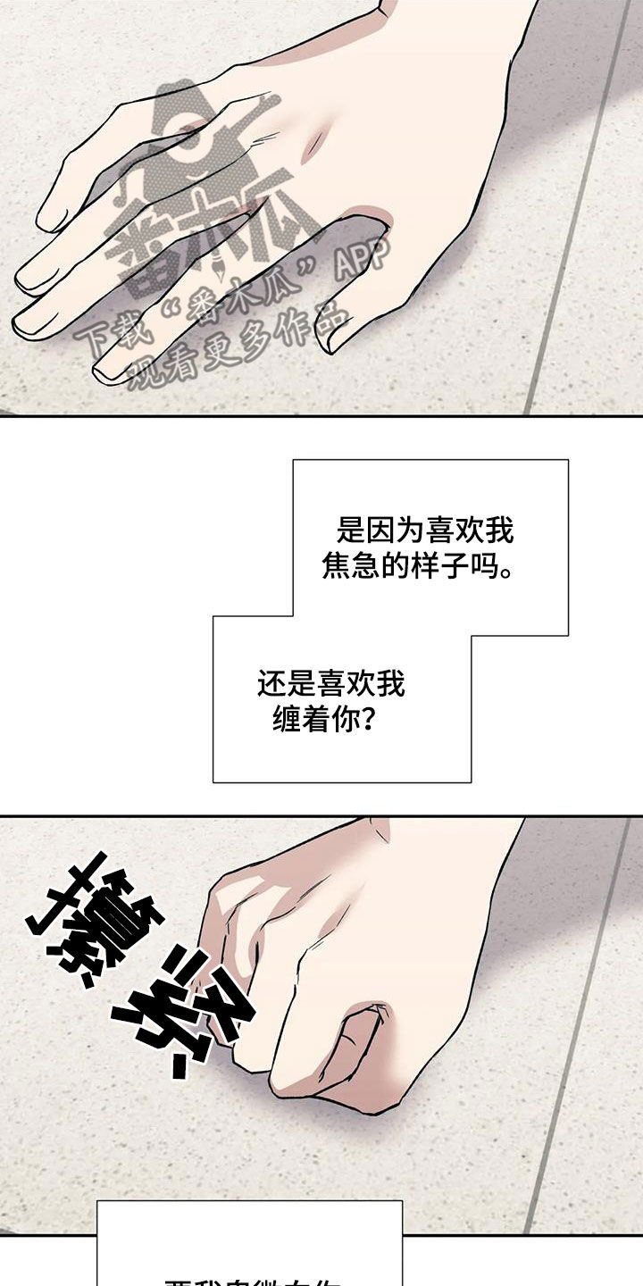 第97章：爱的表现14