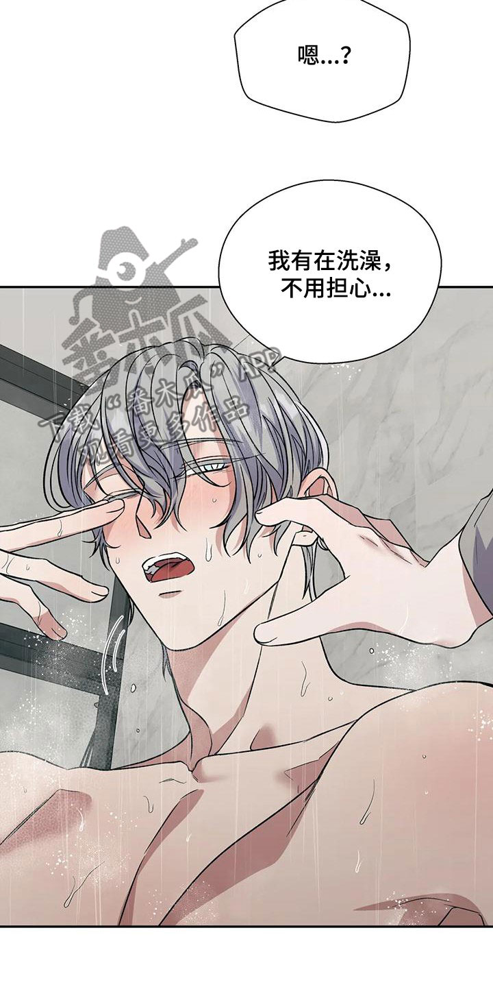 第74章：托你的福28