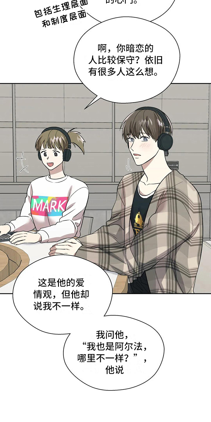 第20章：错误6