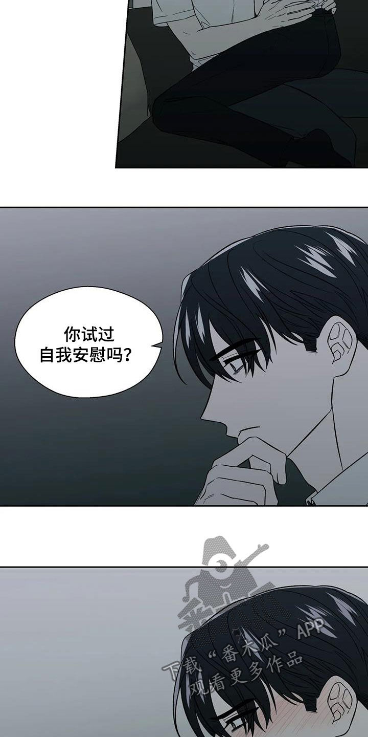第25章：不反感11