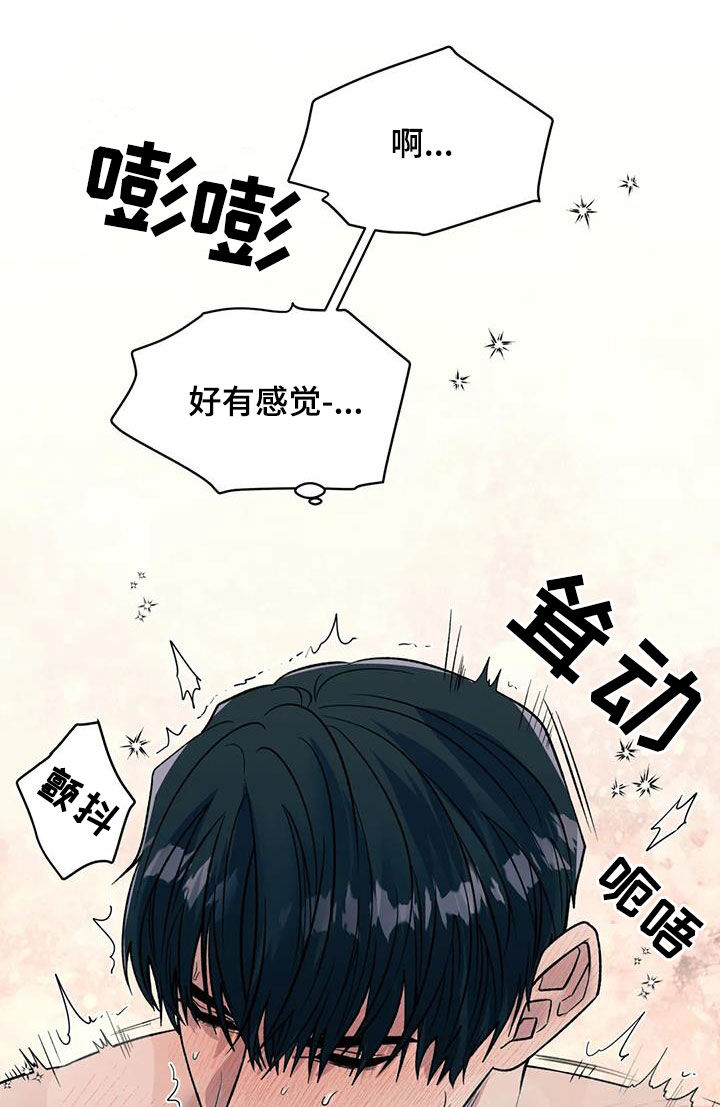第91章：动摇8