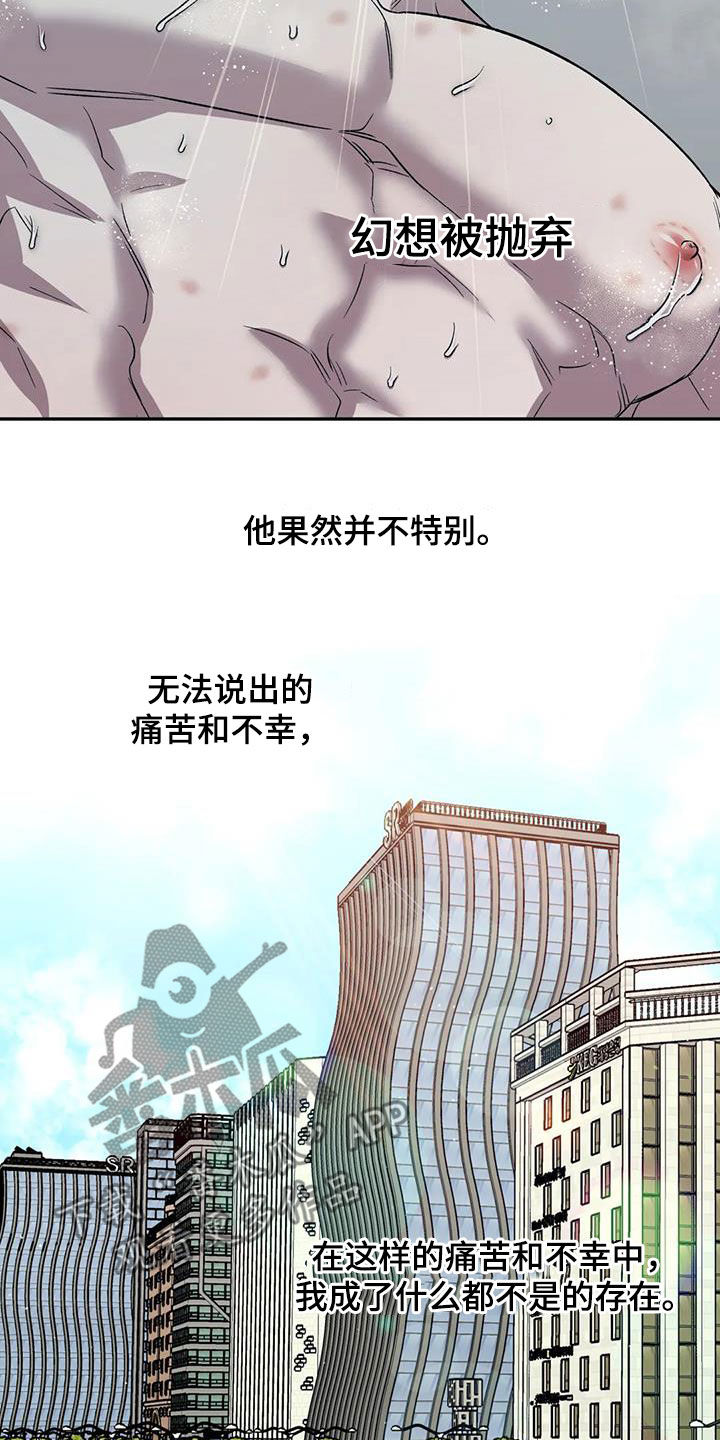 第38章：糟透了11