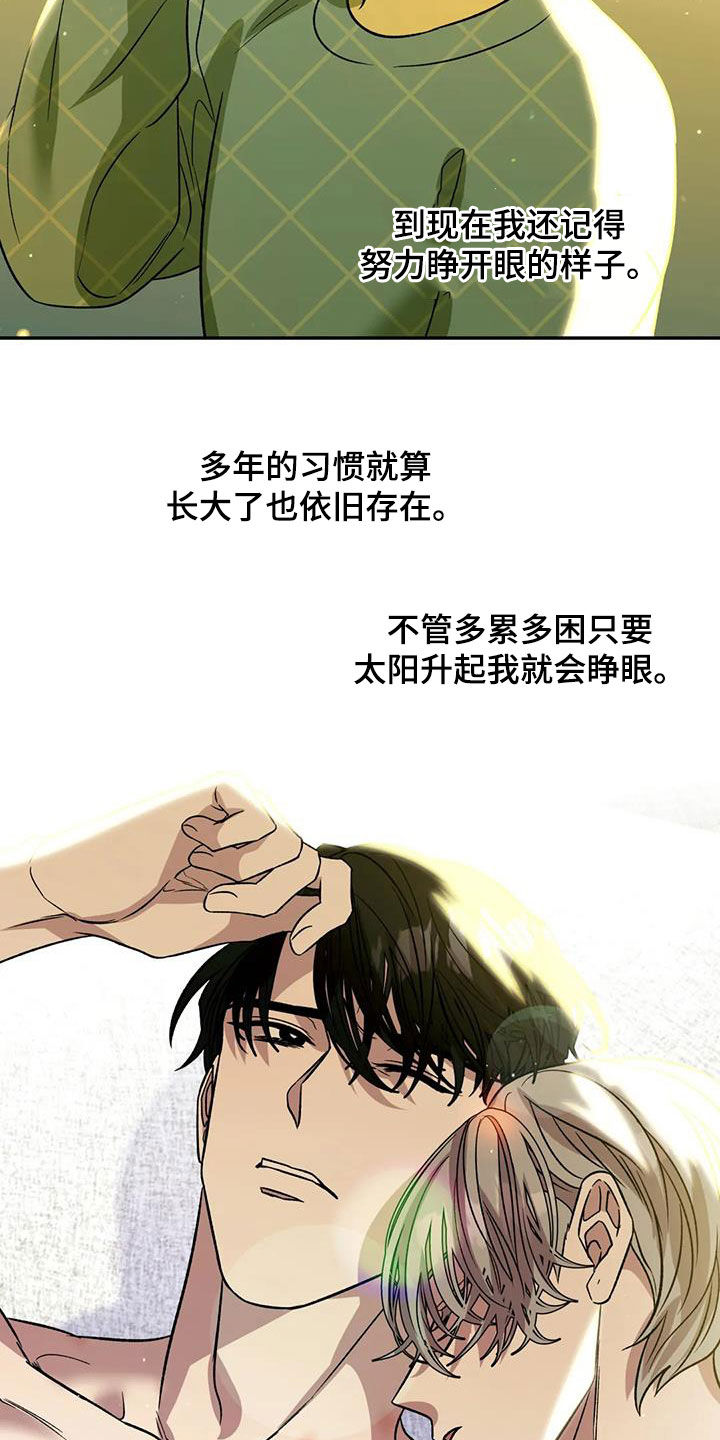 第37章：难以启齿17