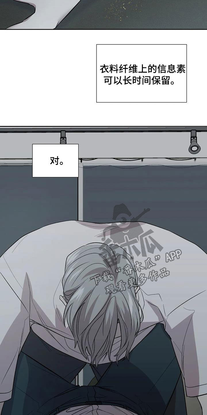 第24章：让人恶心4