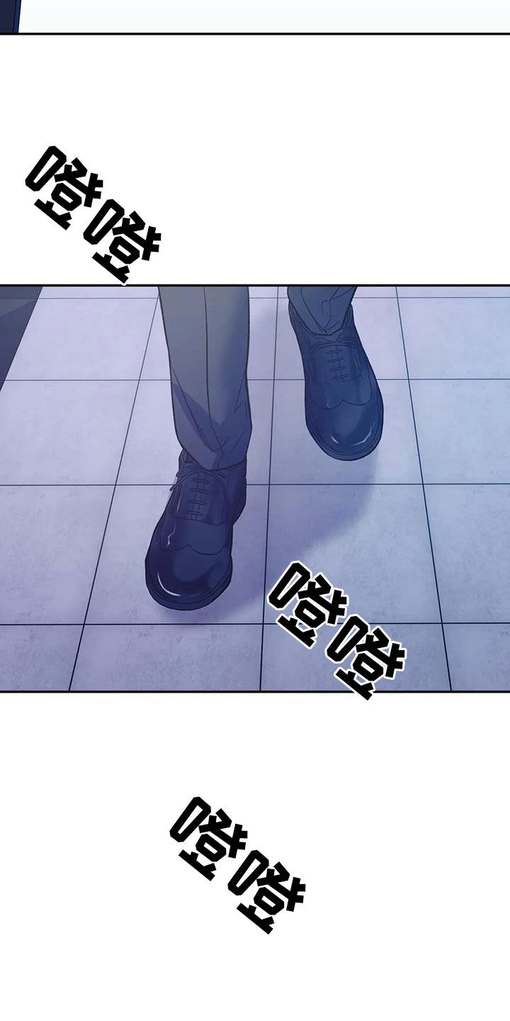 第101章：走着瞧吧3