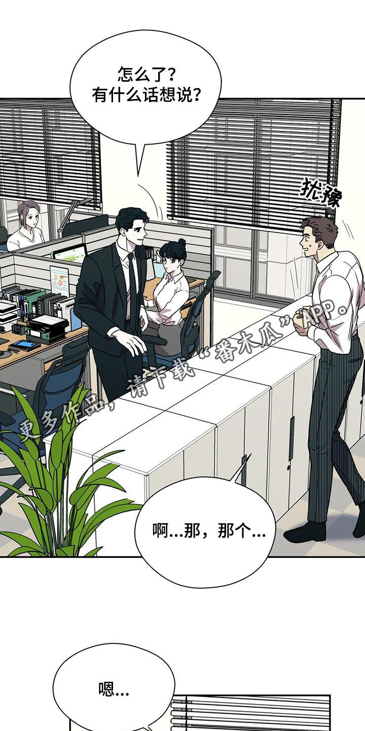 第37章：难以启齿0
