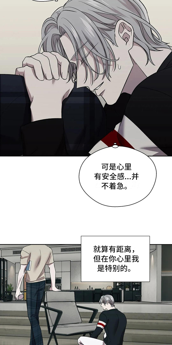 第21章：距离13