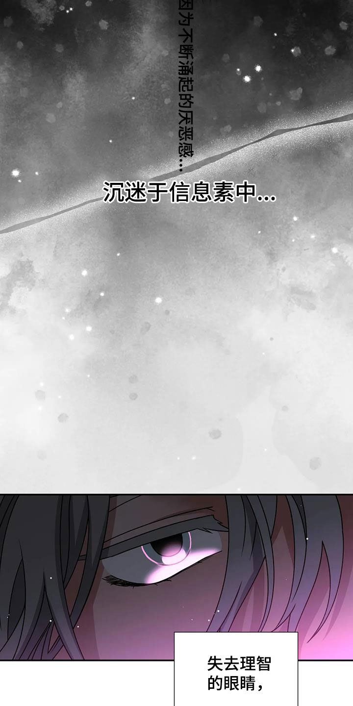 第111章：清醒过来3