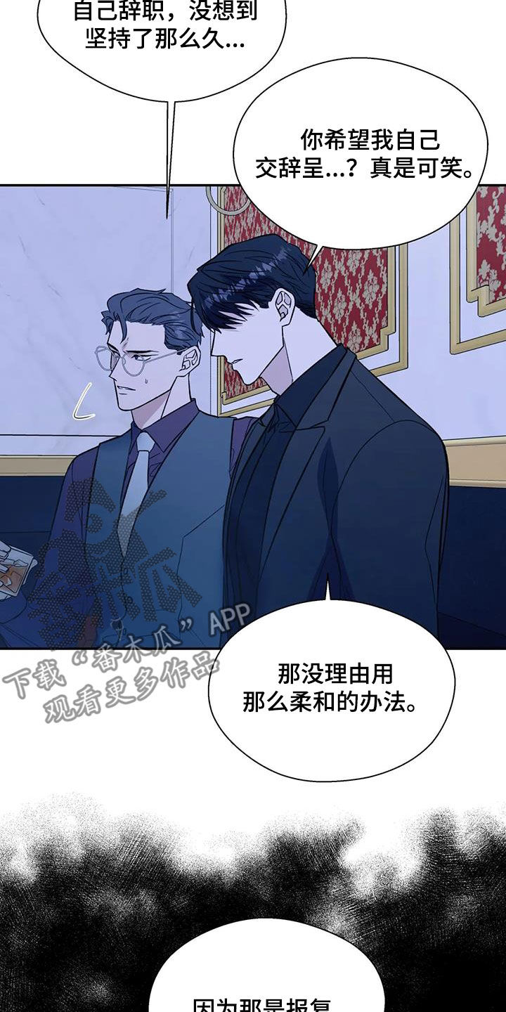 第102章：机会25