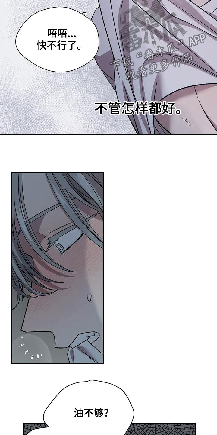 第31章：正式开始10