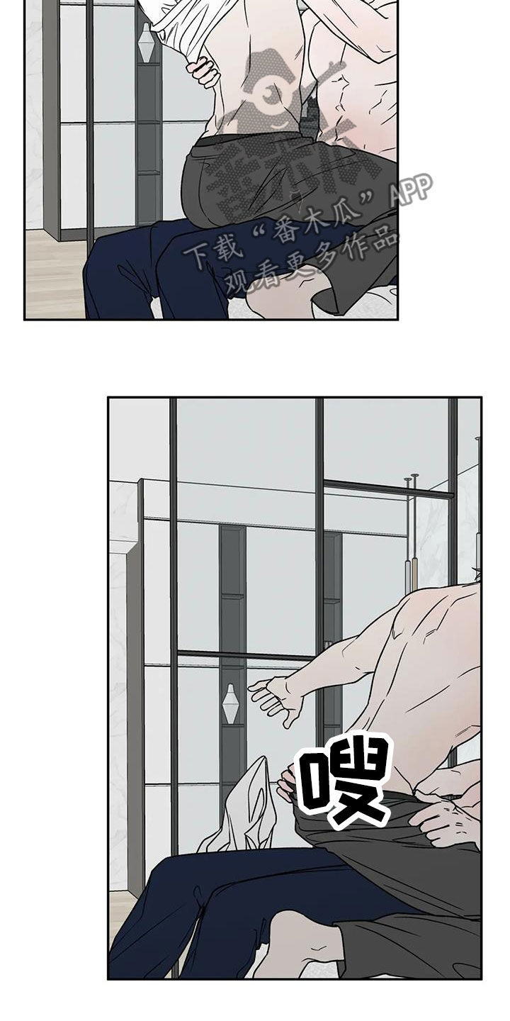 第106章：撩人22