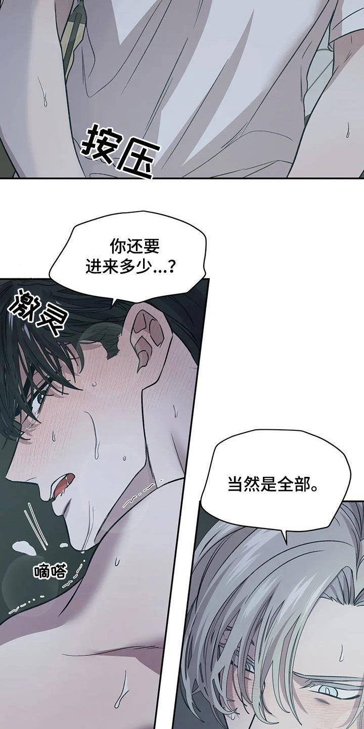 第31章：正式开始4
